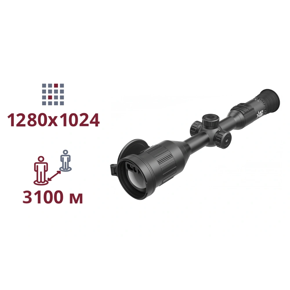 AGM AdderV2 LRF 60-1280