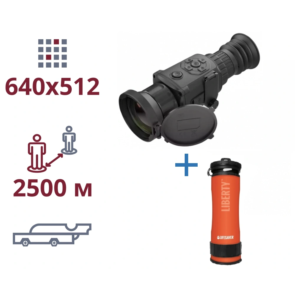 AGM Rattler TS50-640 + LifeSaver Liberty Orange