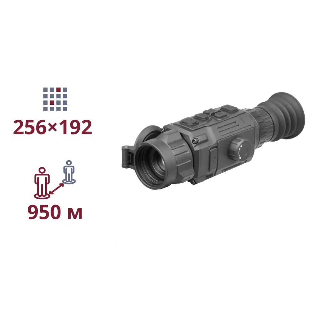 AGM Rattler V2 19-256