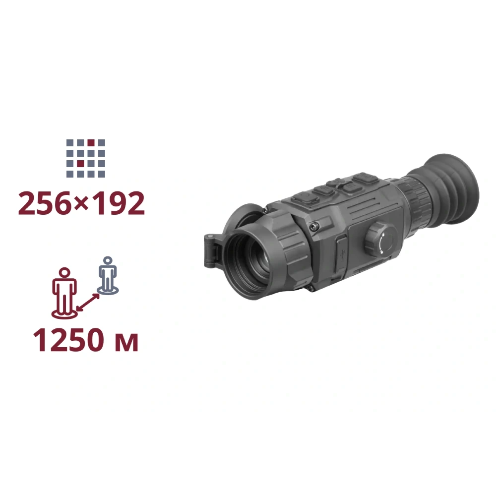 AGM Rattler V2 25-256