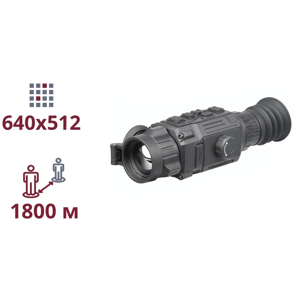 AGM Rattler V2 35-640
