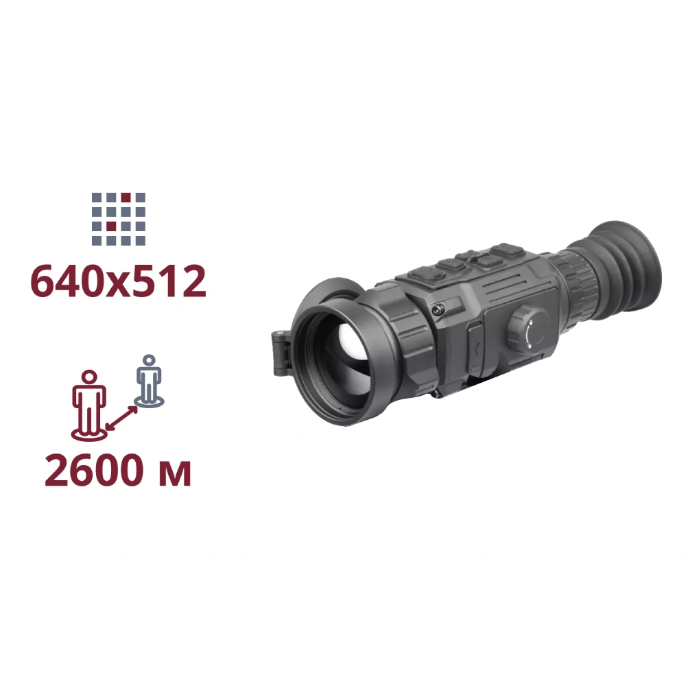 AGM Rattler V2 50-640