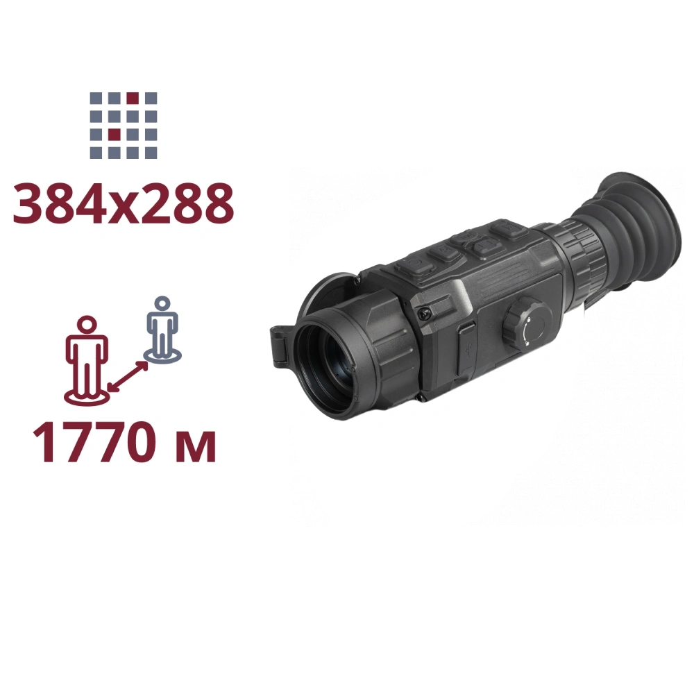 AGM RattlerV3 25-384