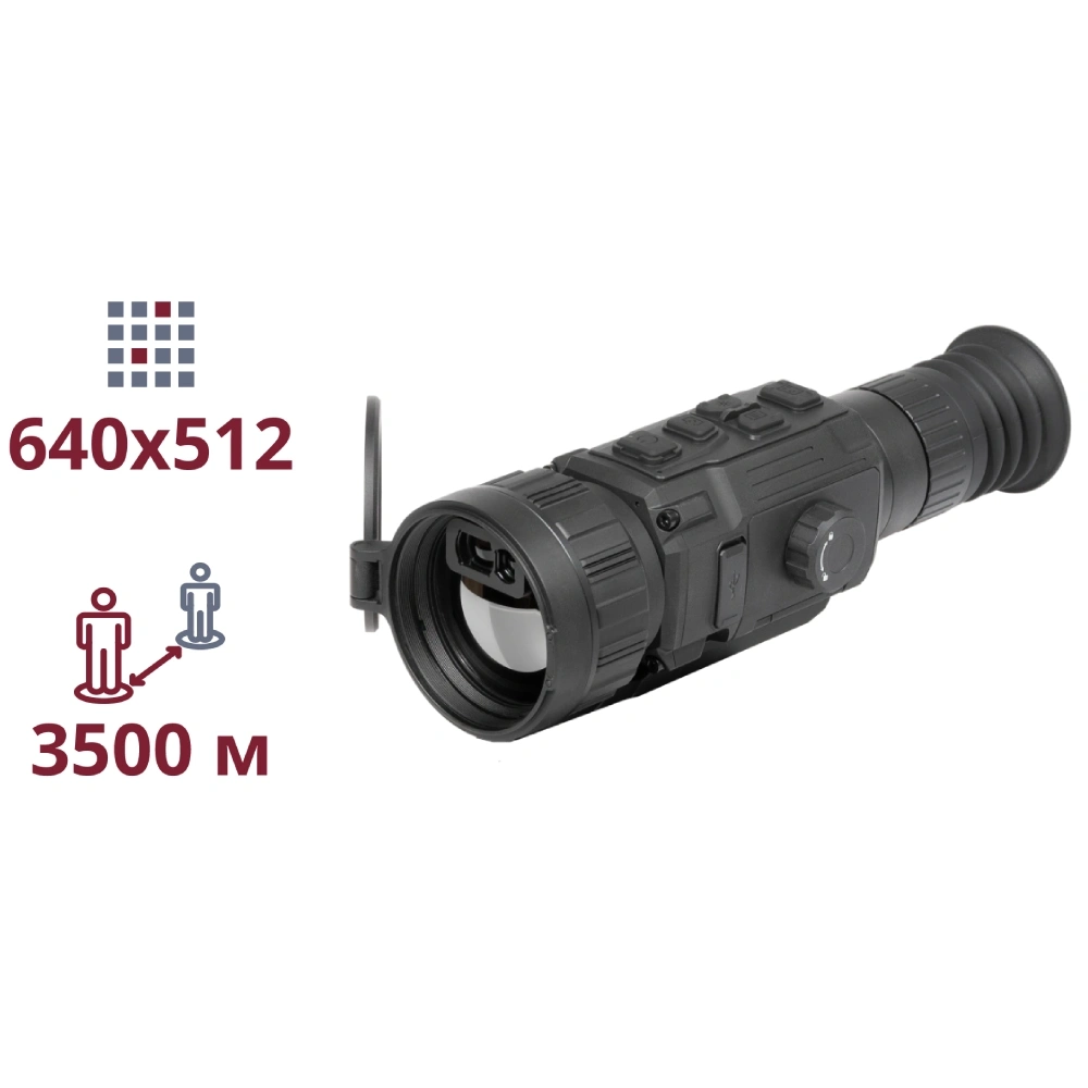 AGM RattlerV3 LRF 50-640