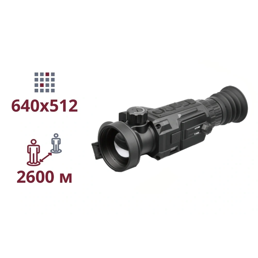 AGM Secutor LRF 50-640