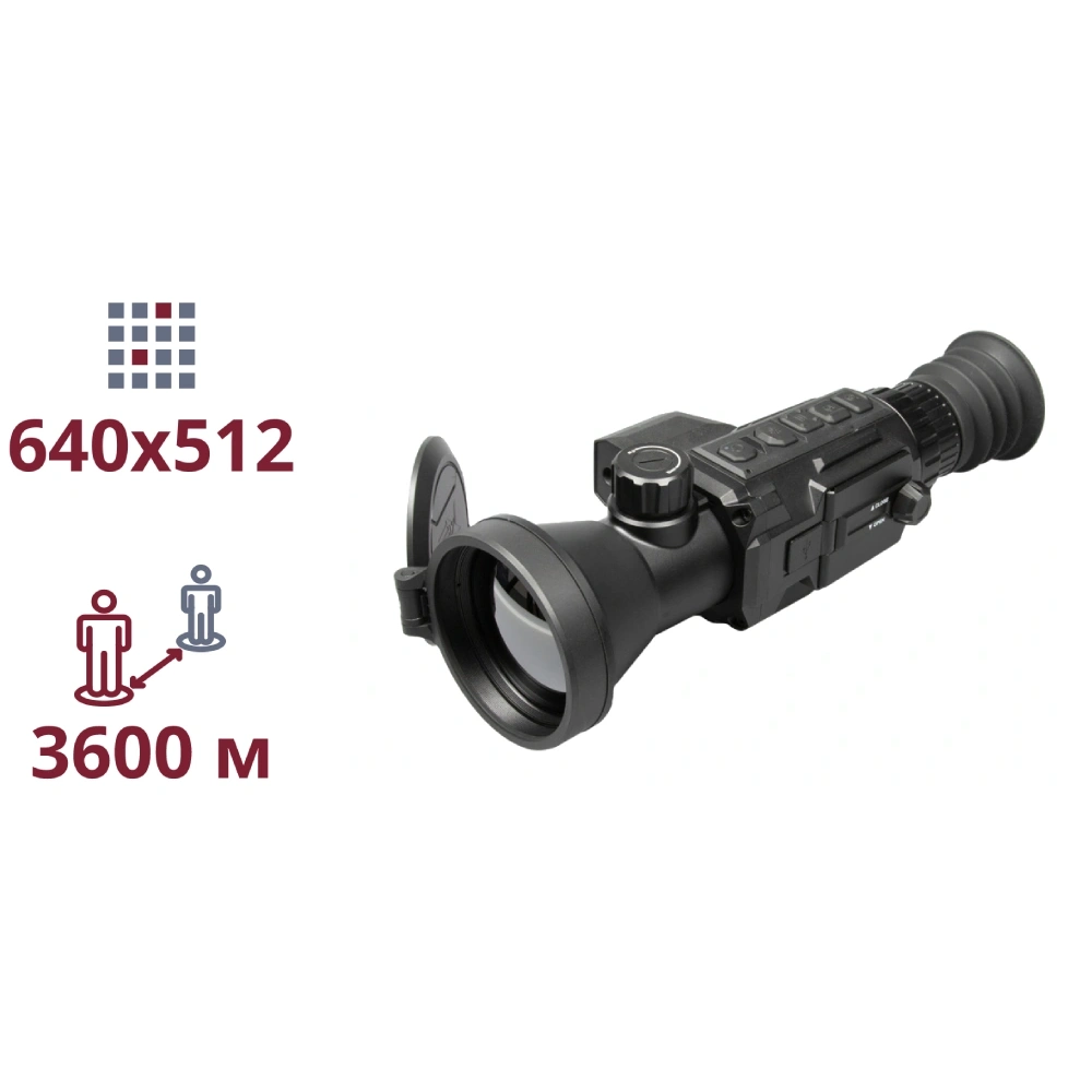 AGM Secutor LRF 75-640