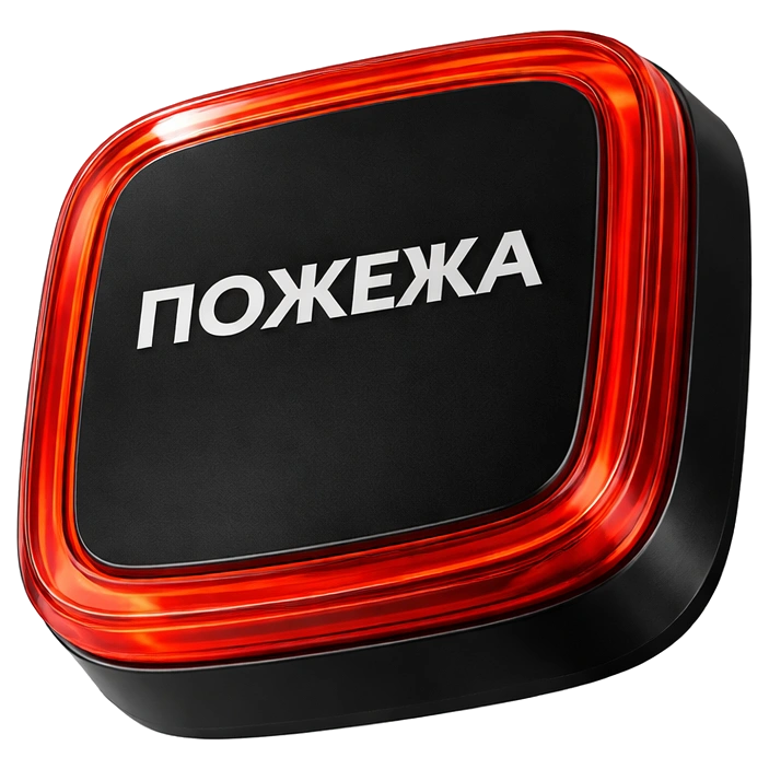 Ajax EN54 FireProtect (VAD) black пожарный световой “ПОЖЕЖА“