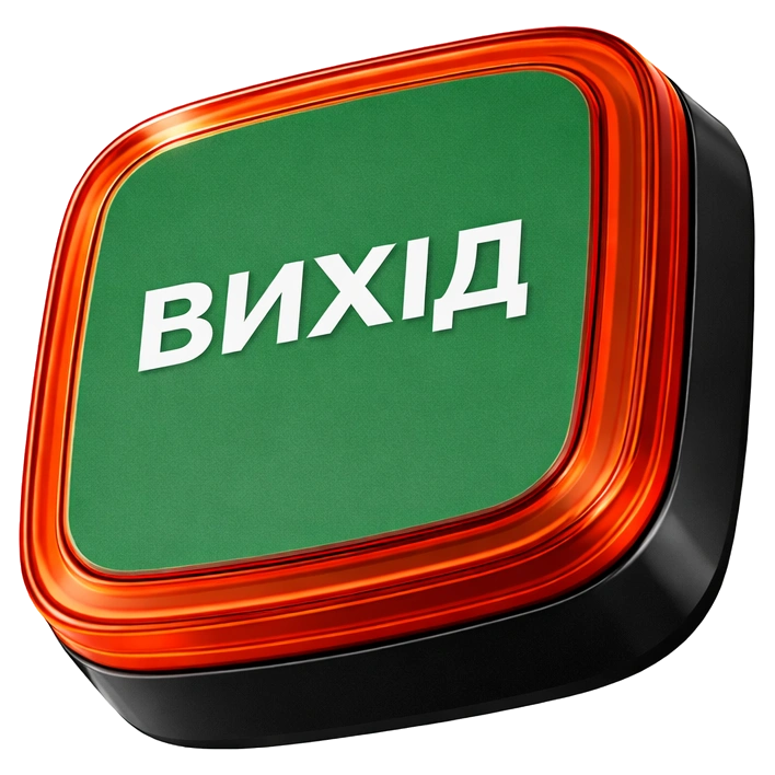 Ajax EN54 FireProtect (VAD) black пожарный световой "ВИХІД"