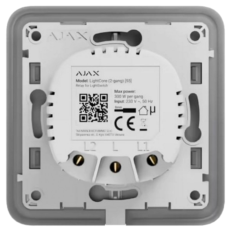 Ajax LightCore (2-gang) vertical