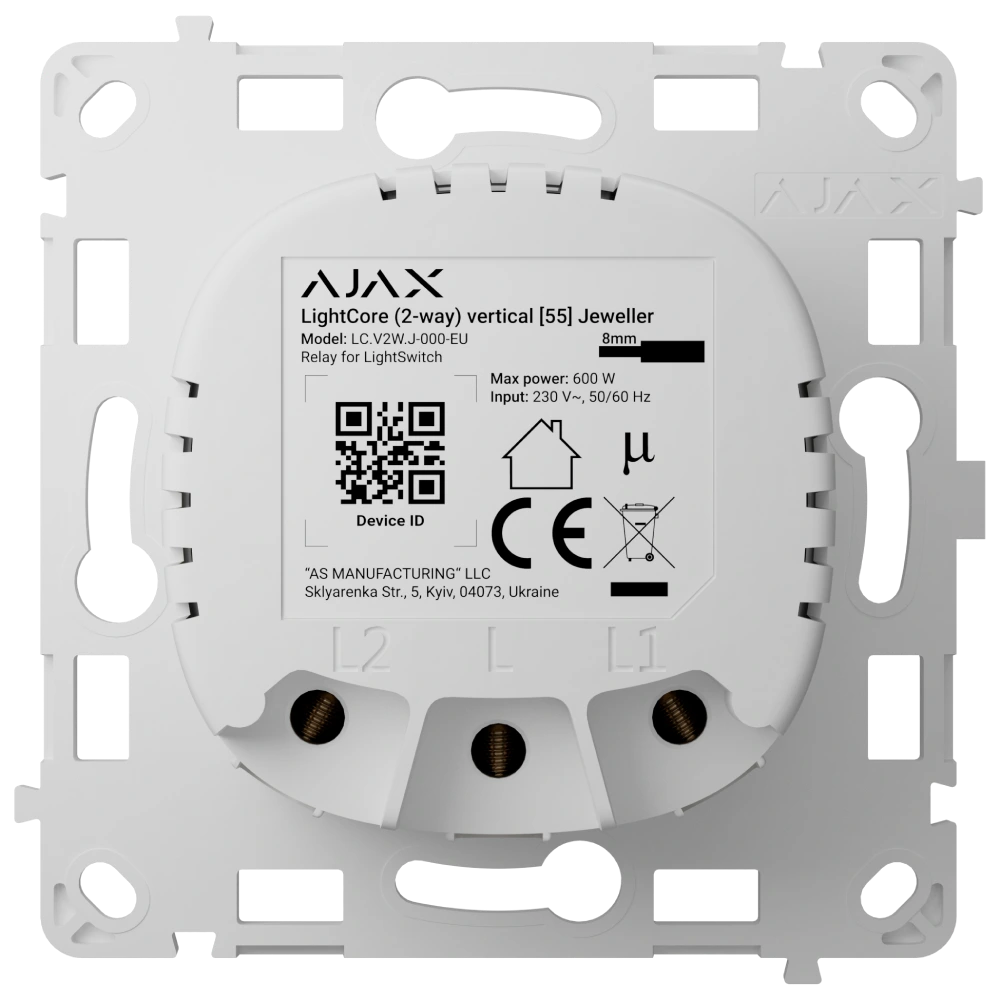 Ajax LightCore (2-way) vertical