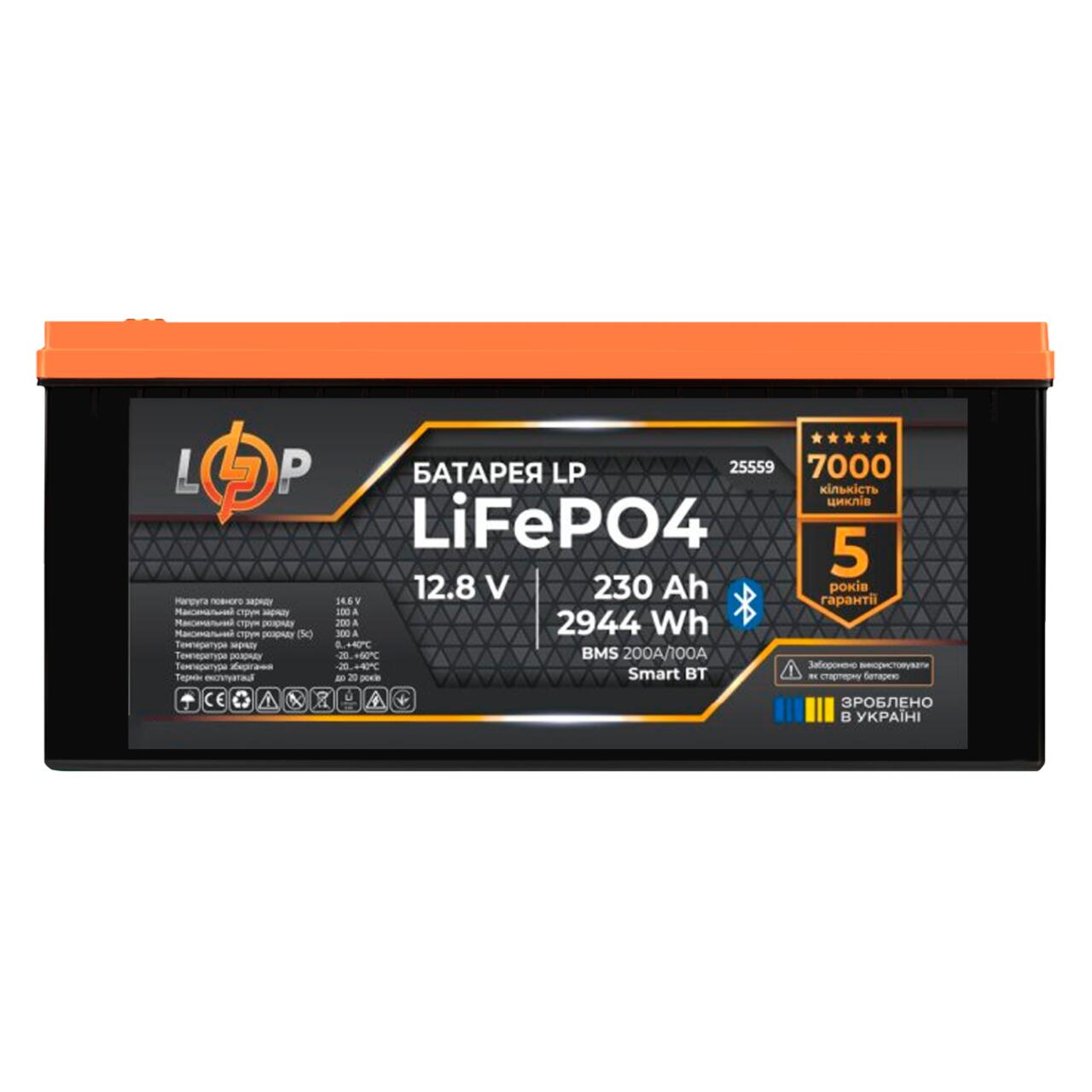 Аккумулятор LP LiFePO4 12,8V - 230 Ah (2944Wh) (BMS 200A/100А) пластик Smart BT