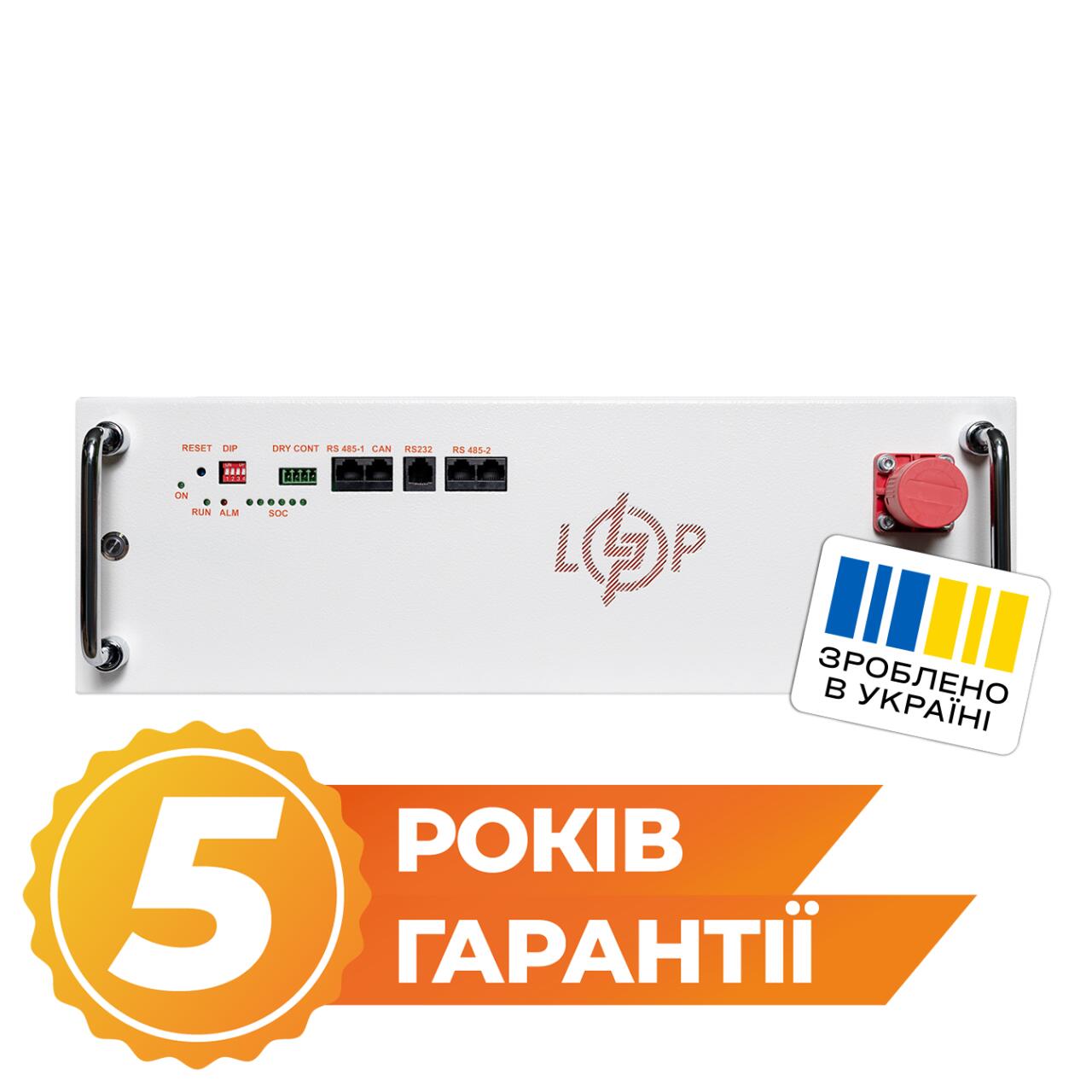 Аккумулятор LP LiFePO4 25,6V - 200 Ah (5120Wh) (BMS JK 150A/100А) RM RS485/CAN WH