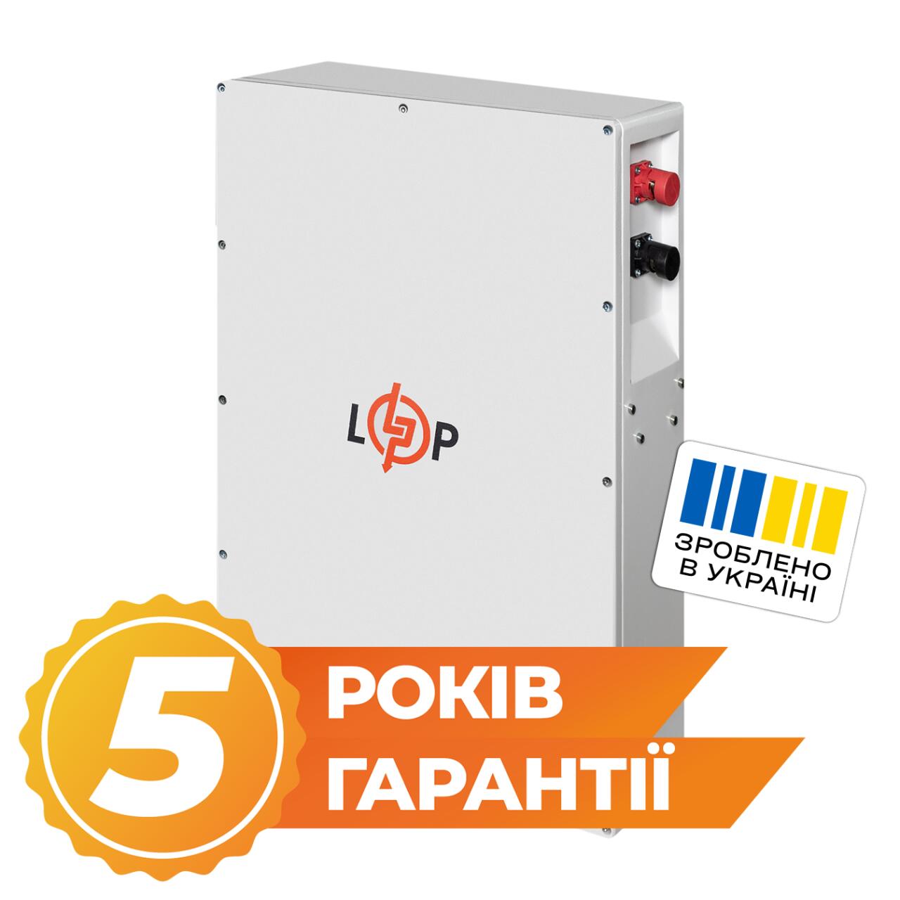 Акумулятор LP LiFePO4 25,6V - 200 Ah (5120Wh) (BMS JK 200A/100А) W WH