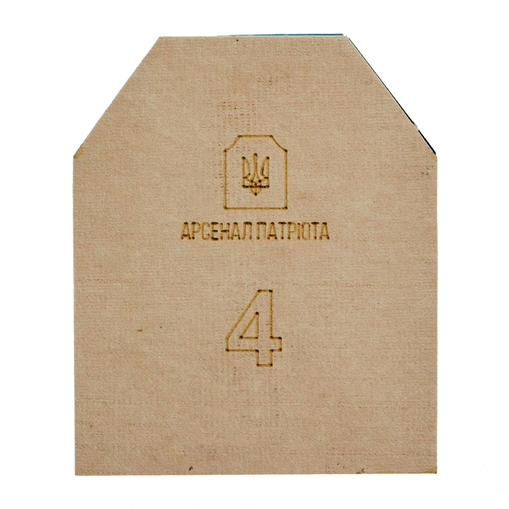 Арсенал Патриота 4 клас "Посилена" 3.7 кг