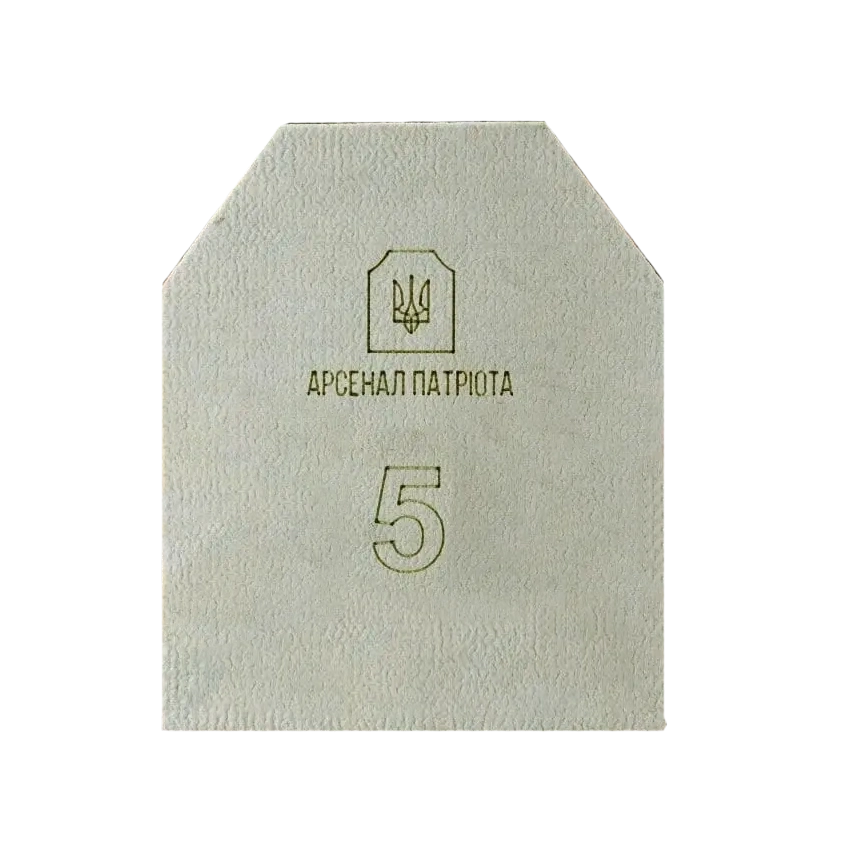Арсенал Патриота 5 клас "Стандарт" 4.3 кг