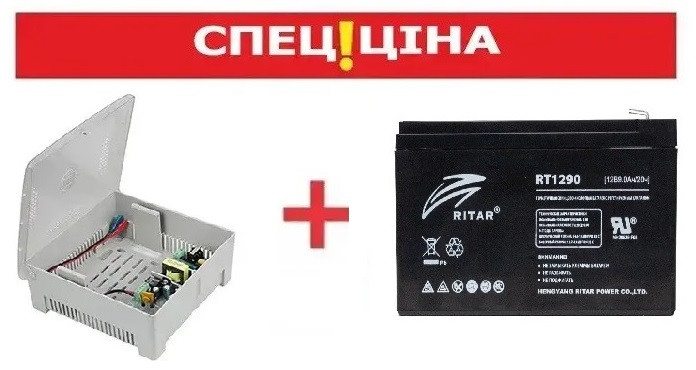 Бесперебойное питание (ББП 5А + АКБ 9Ач) SEVEN KA-7859r