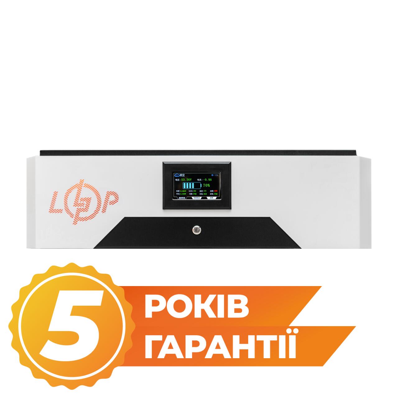 Дополнительный аккумулятор для LP Autonomic Power F5.0-5.2kWh Solar белый с чёрным