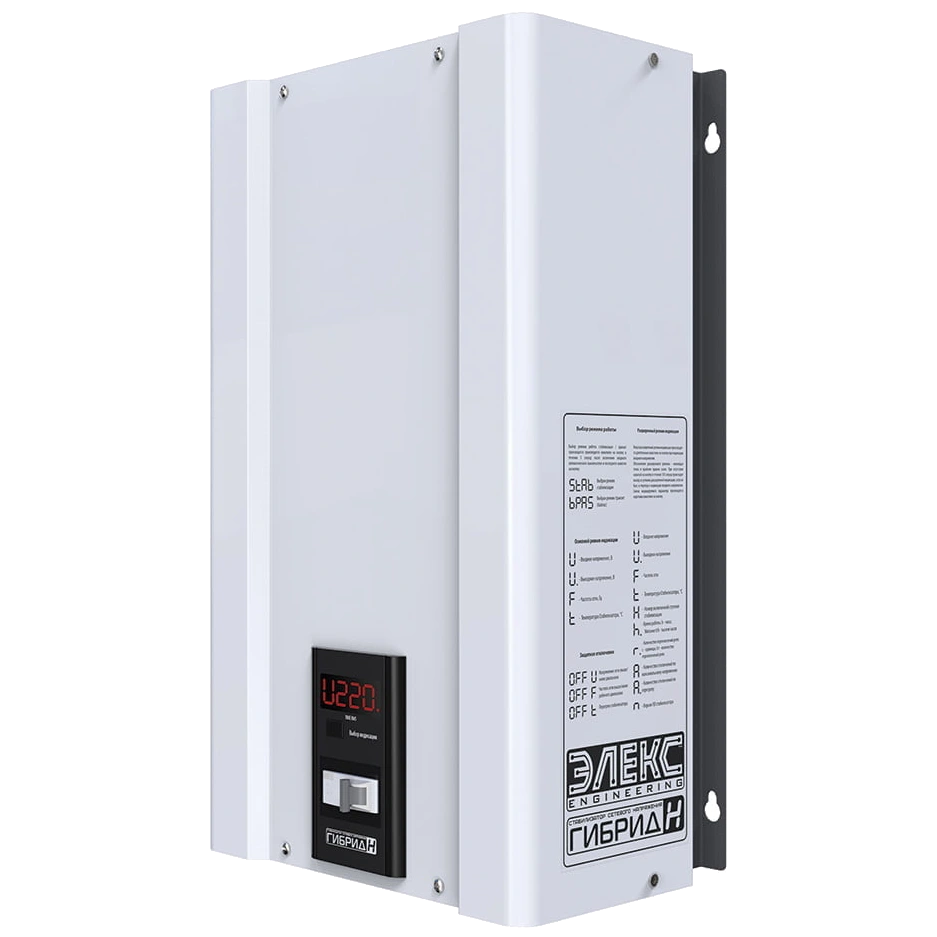 Елекс Елєкс Гібрид У 9-1/25 V2.0