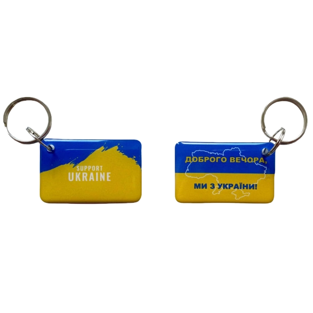 EM-Marin UKRAINE (support Ukraine)