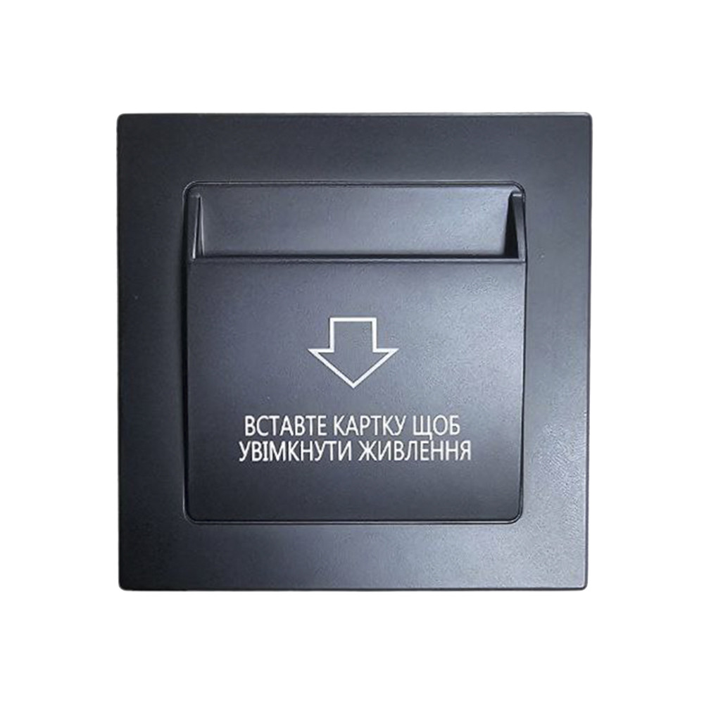 Энергосберегающий карман для гостиниц SEVEN LOCK P-7751MF black