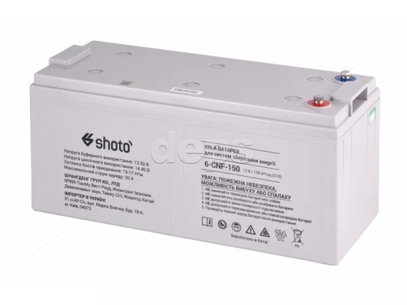 GEL-CARBON аккумулятор SHOTO 6CNF-150​ (12V/150Ah)