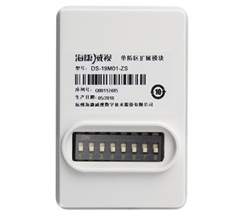 Hikvision DS-PM-MI1