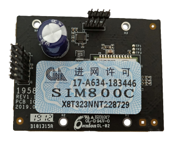 Hikvision DS-PMA-G1
