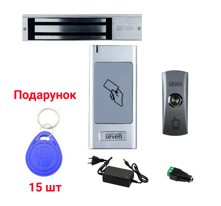 Комплект контроля доступа с магнитным замком для тяжелой металлической двери SEVEN KA-7802