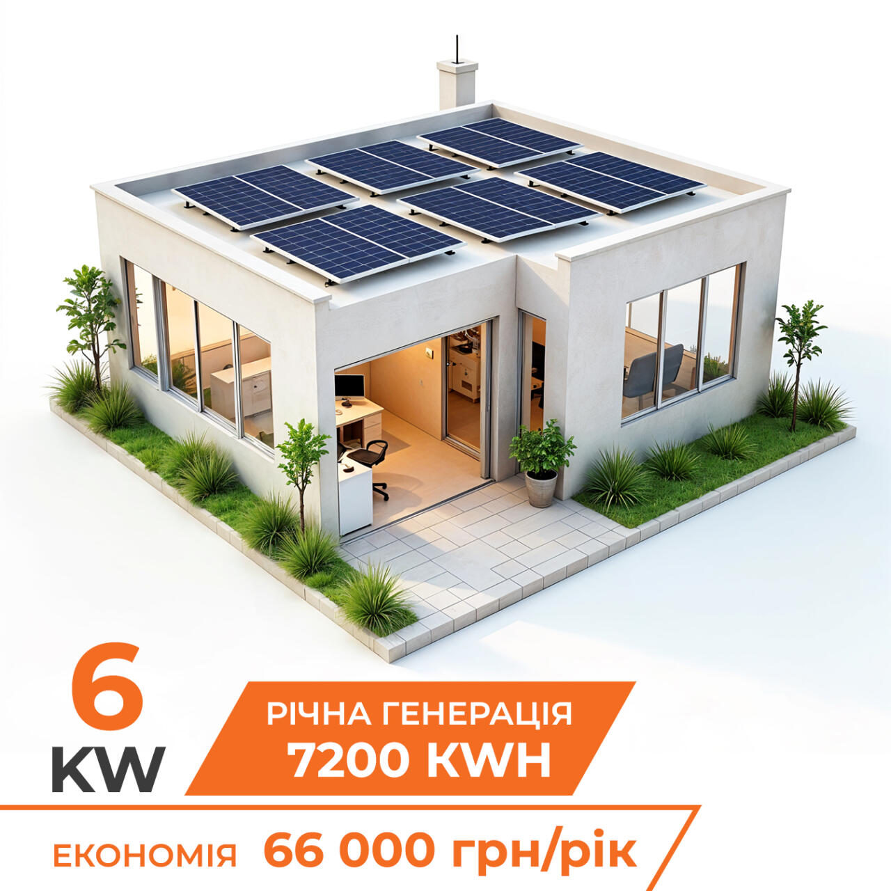 Комплект СЭС 6kW АКБ 5,1kWh (литий) 100 Ah (от 2 часов автономности)