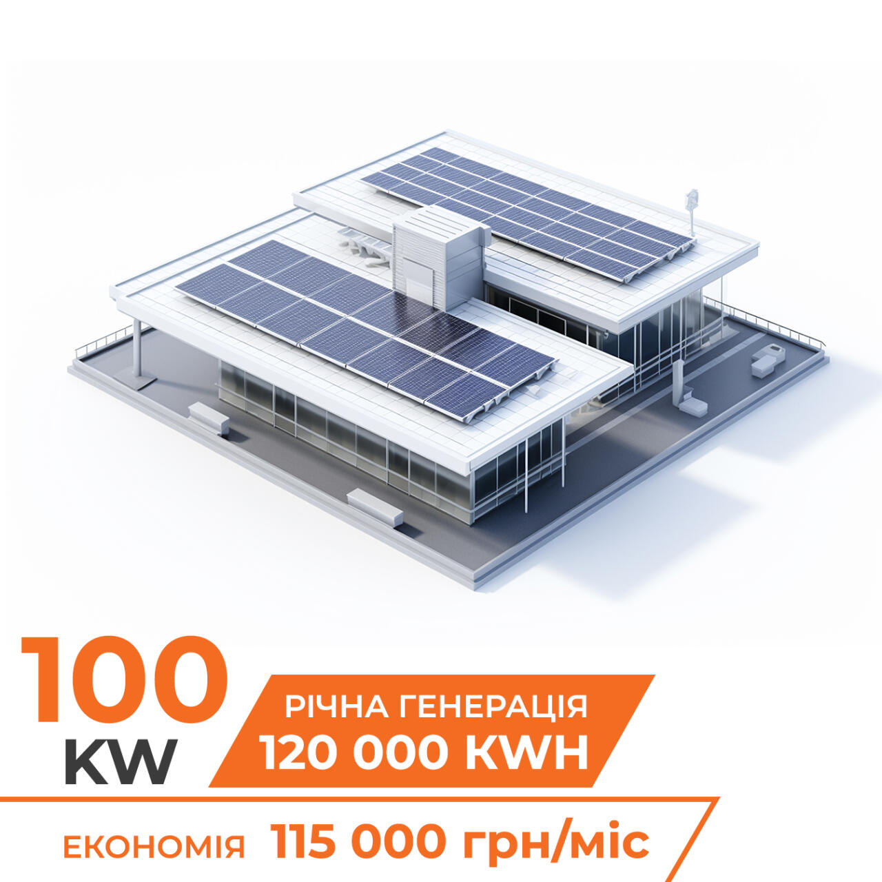 Комплект СЭС сетевая на инверторе Deye 100кВт