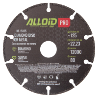 Круг отрезной Alloid Pro, алмазный, по металлу, 125мм (DS-15125)