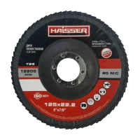 Круг зачистной HAISSER лепестковый конический - 125х22,2 P100, Т29 (97100)