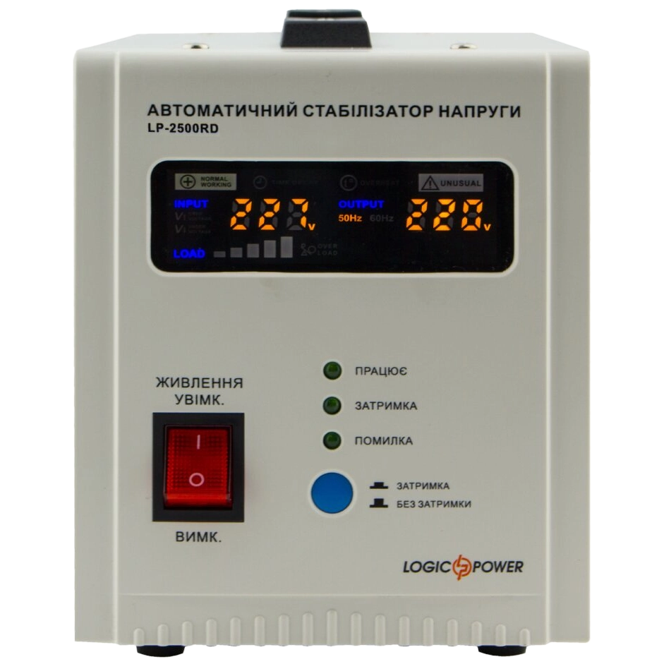 LogicPower LP-2500RD (1500Вт / 7 ступ)
