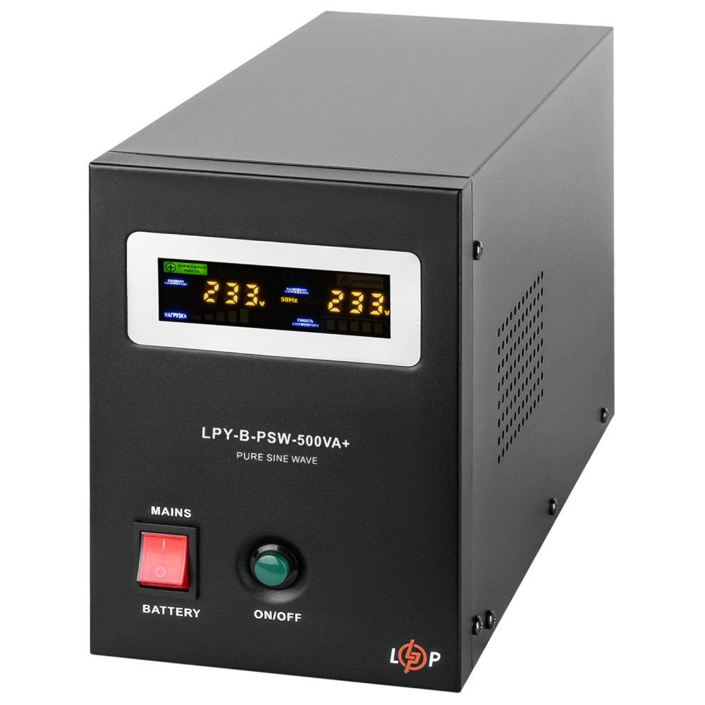 LOGICPOWER LPY-B-PSW-500VA+