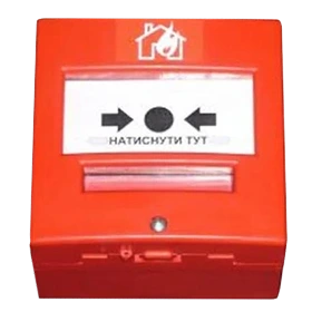 Омега СПРА