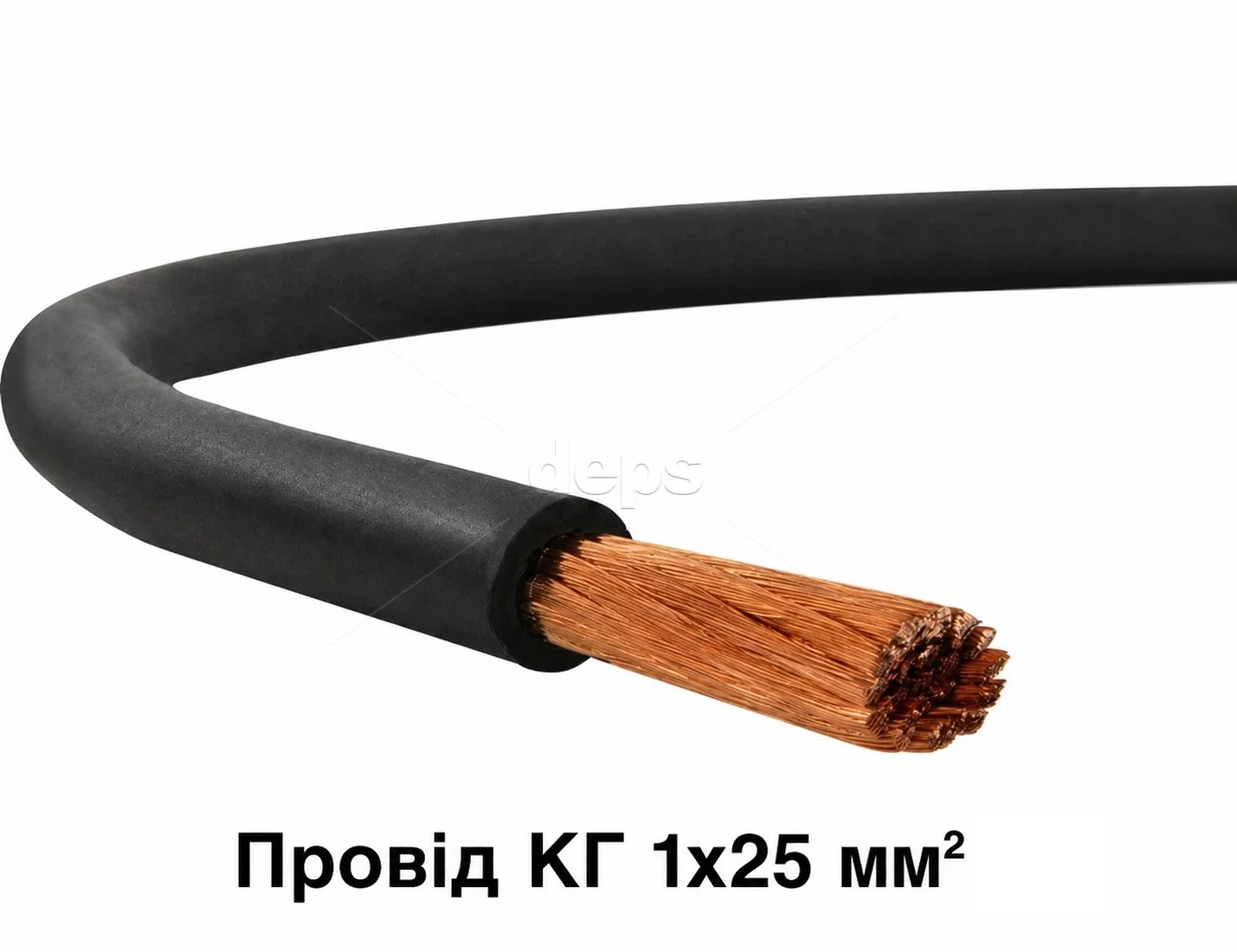 Провід КГ 1х25 / 1х70 мм² (чорний) [м] Провід КГ 1х25 мм2 (чорний) [м]