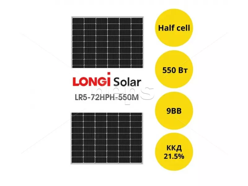 Сонячна панель Longi LR5-72HPH-550M (MONO, MBB, HALFCELL, 550W)