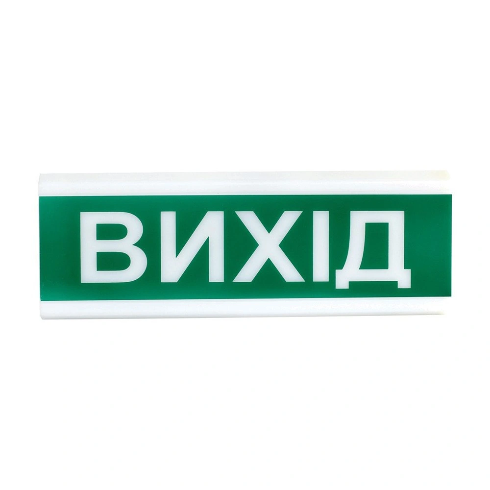 Tiras ОСЗ-12 "Вихід"