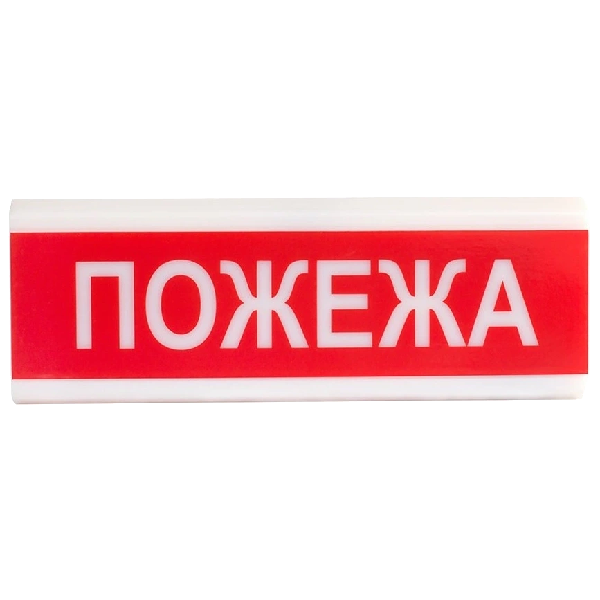 Tiras ОСЗ-2 (12/24V) "ПОЖЕЖА"
