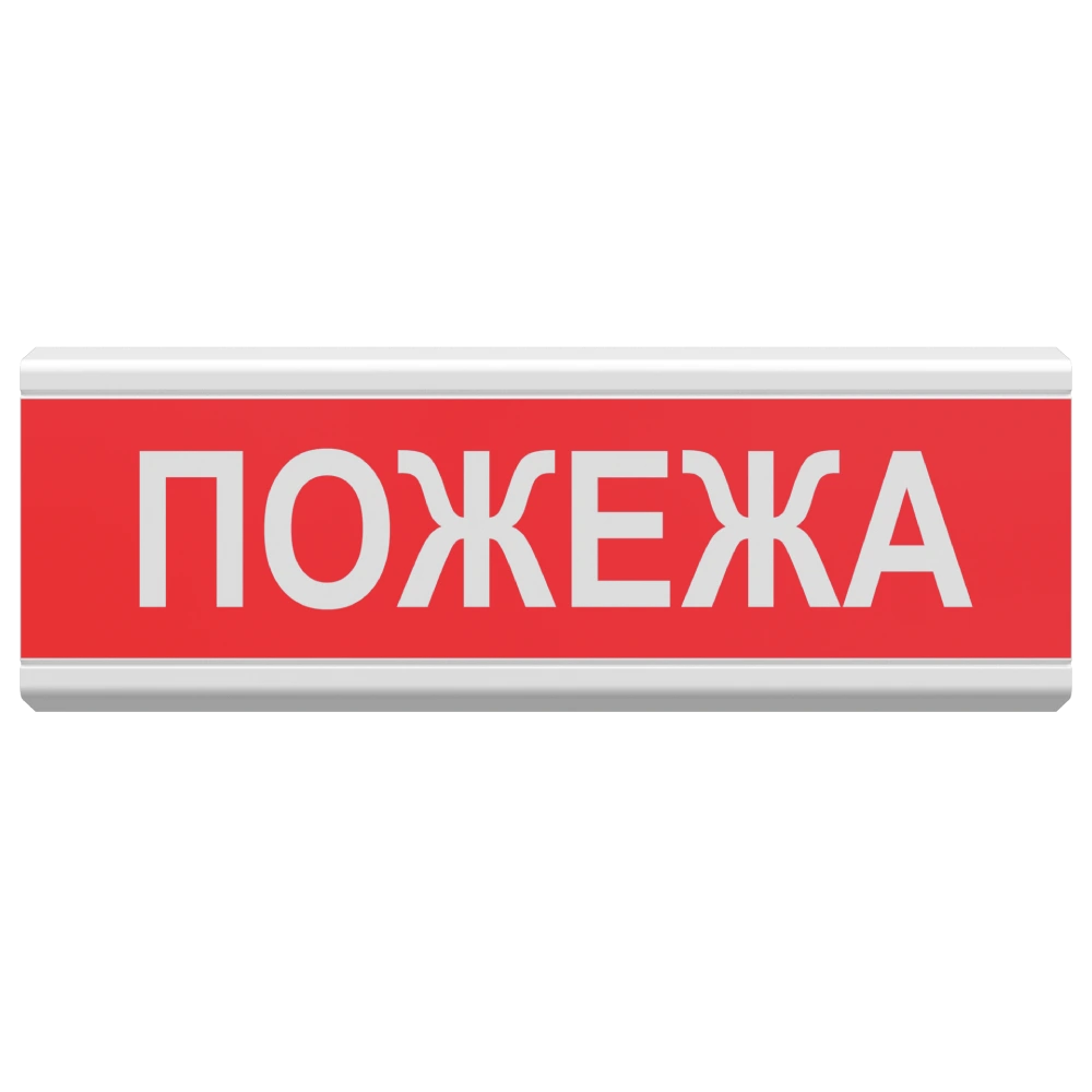 Tiras ОСЗ-2 Ех "Пожежа"