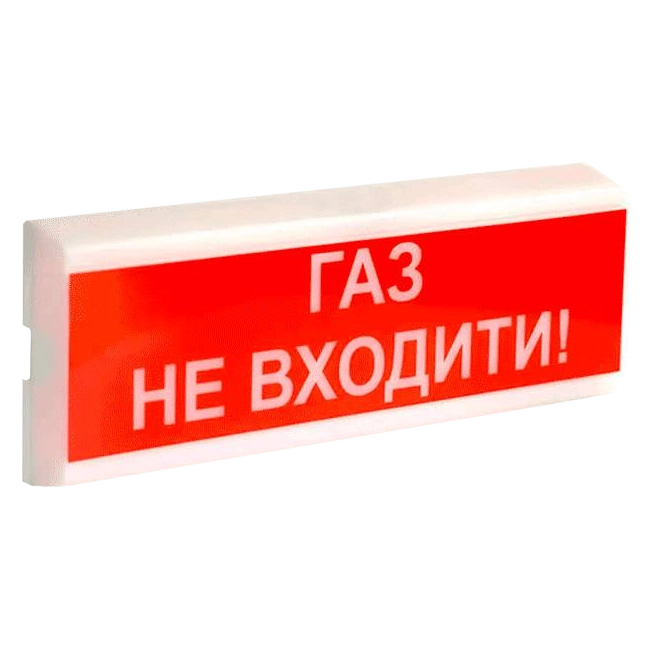 Tiras ОСЗ-3 "ГАЗ НЕ ВХОДИТИ!" 24В