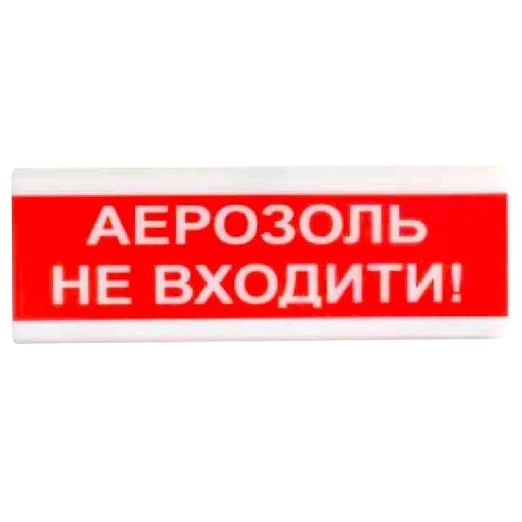 Tiras ОСЗ-9 "АЕРОЗОЛЬ НЕ ВХОДИТИ!" 24V