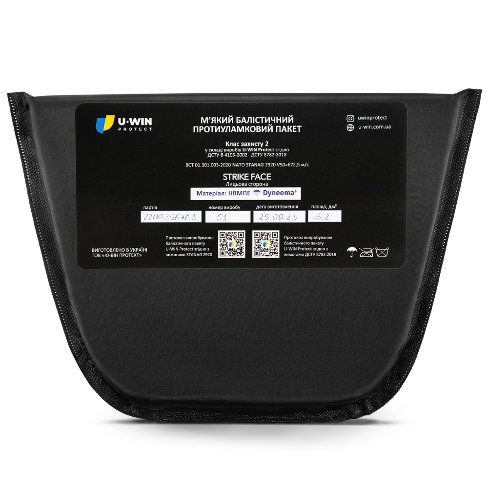 U-WIN НВМПЕ Dyneema USA