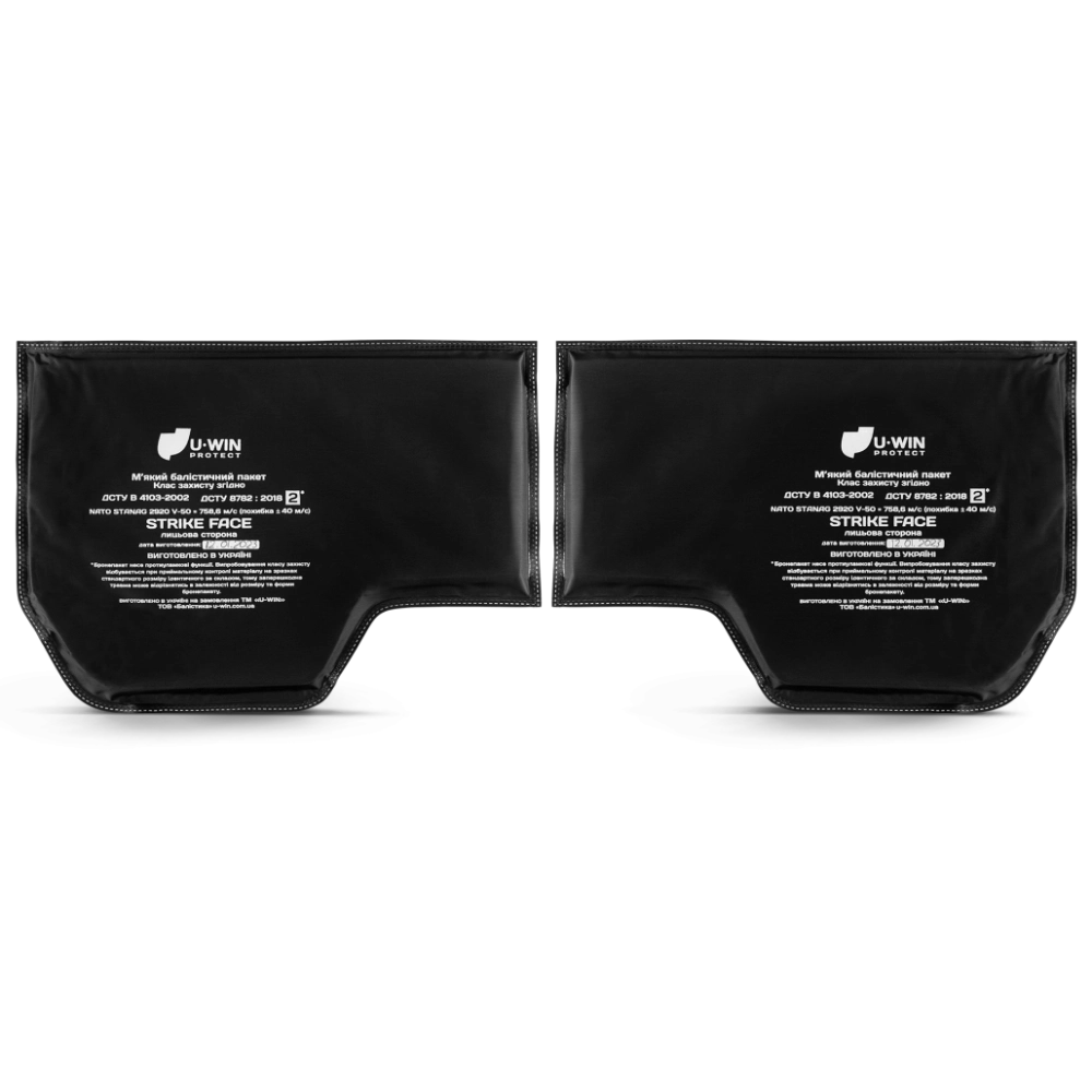 U-WIN PRO НВМПЕ FMS Israel 2 шт