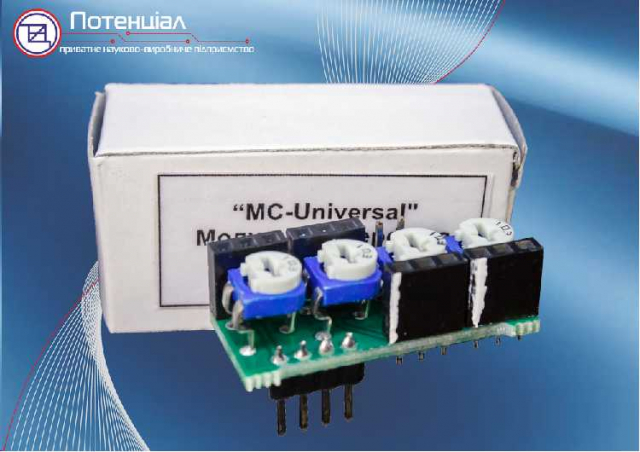 Модуль спікерфону MС-Universal
