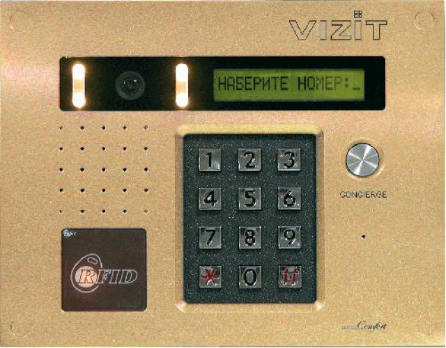 VIZIT БВД-432RCB Блок виклику домофону