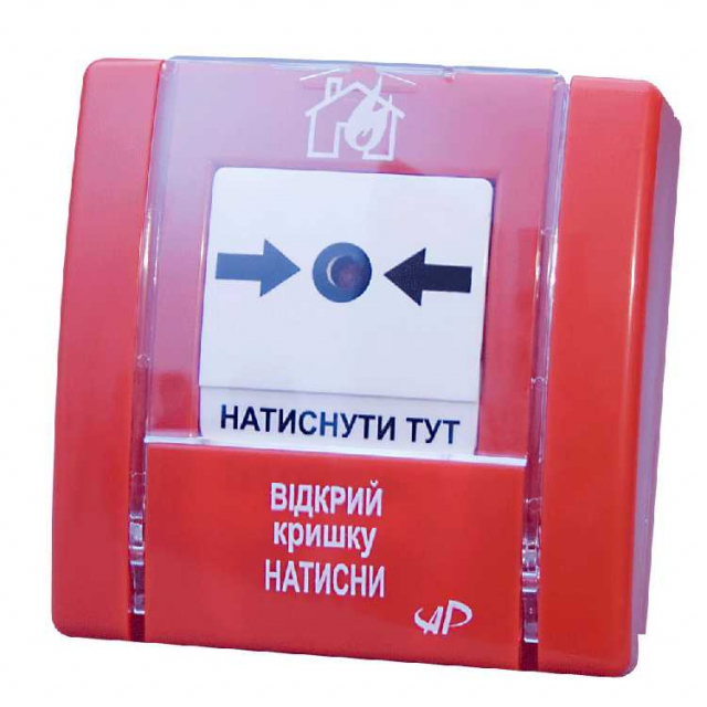 SPR-1 Кнопка пожежна