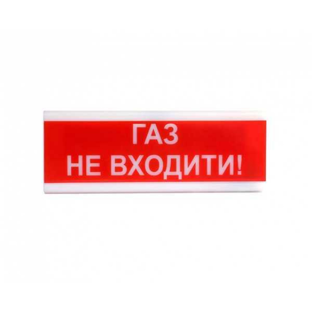 Табло ТІРАС ОСЗ-3 (24V) "ГАЗ НЕ ВХІДЬ!"
