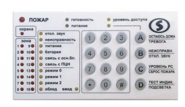 Орлан Лінд-9М4. Світлодіодна клавіатура
