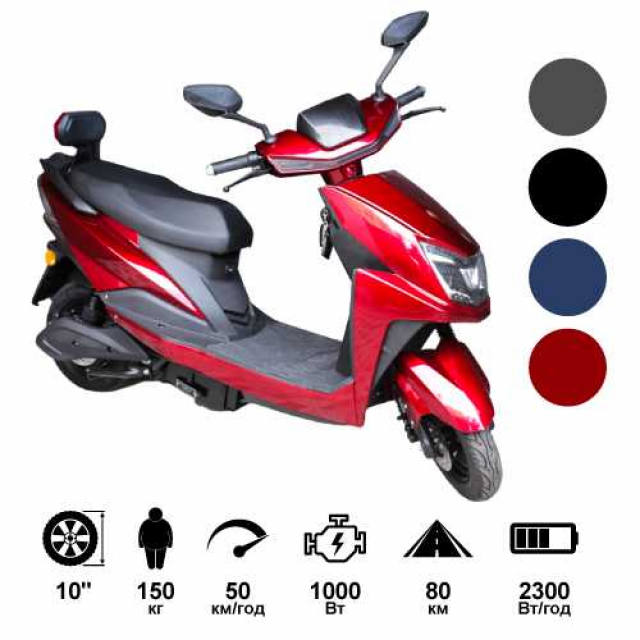 Електроскутер HIGHWAY XL-EM02 (72V/1000W)